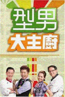 草帽一伙群像配图